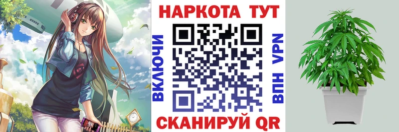 Купить закладку Рязань Бошки Шишки COCAIN Codein БУТИРАТ МЕФ Alpha-PVP ГАШ