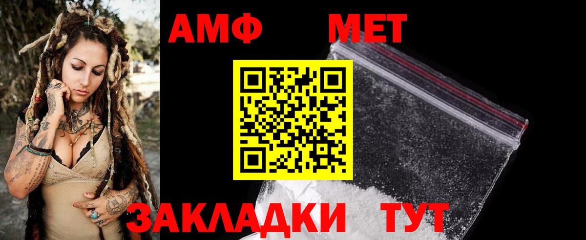 АМФЕТАМИН  АМФЕТАМИН 98%  Вход с VPN  Amphetamine  Рязань 