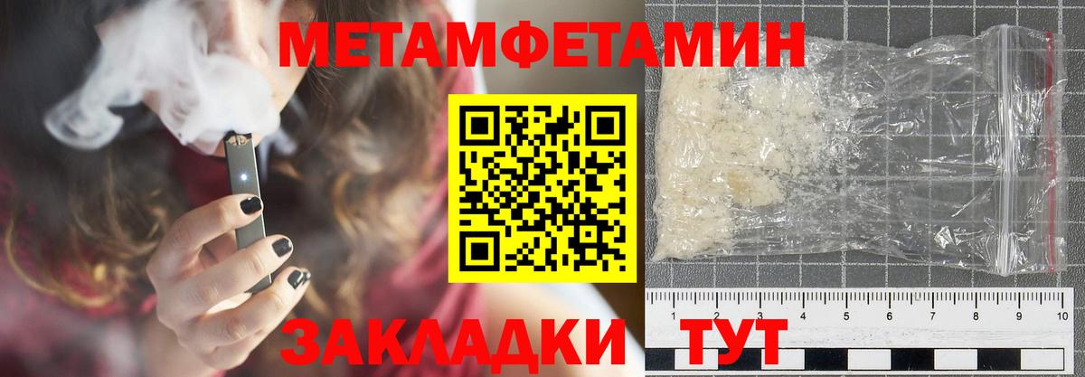 мега зеркало  АМФ  Рязань  АМФ Premium 