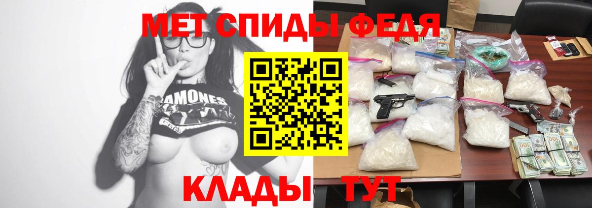 АМФ 97% Рязань