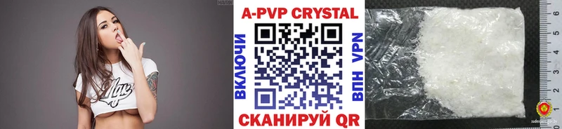 где купить наркоту  Рязань  mega маркетплейс  A PVP крисы CK 