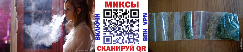 БУТИРАТ бутик  где купить   Рязань 