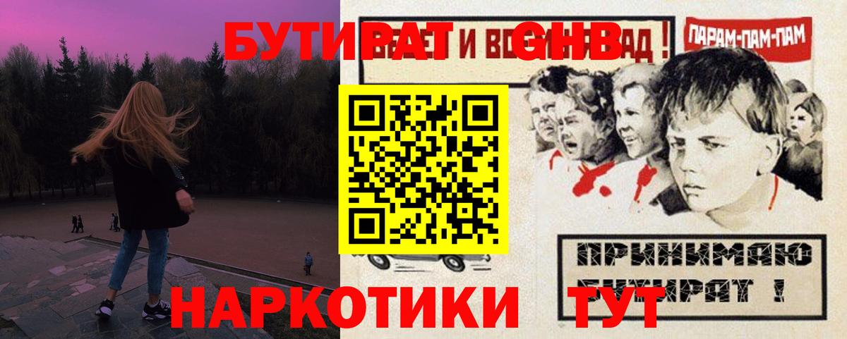 Каннабис  А ПВП СК кристаллы  Рязань  Вход с VPN  COCAIN  МЕФ кристаллы  ЭКСТАЗИ 