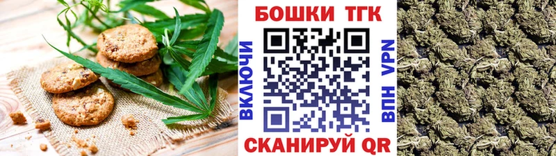 shop какой сайт  Рязань  Еда ТГК конопля 