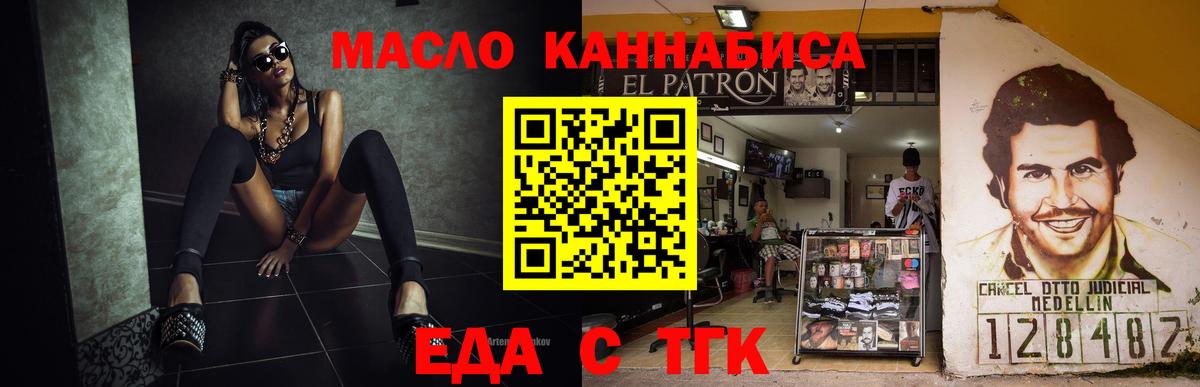 Canna-Cookies марихуана  Рязань 