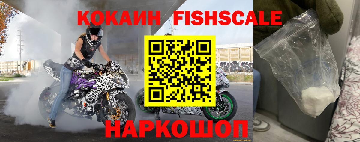 КОКАИН Перу  как найти закладки  COCAIN VHQ  Рязань  Cocaine 