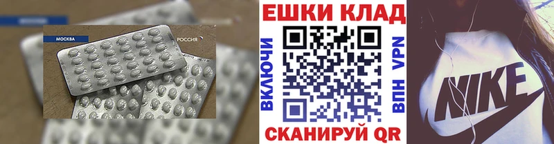 ОМГ ОМГ ONION  Рязань  Ecstasy TESLA  даркнет сайт 