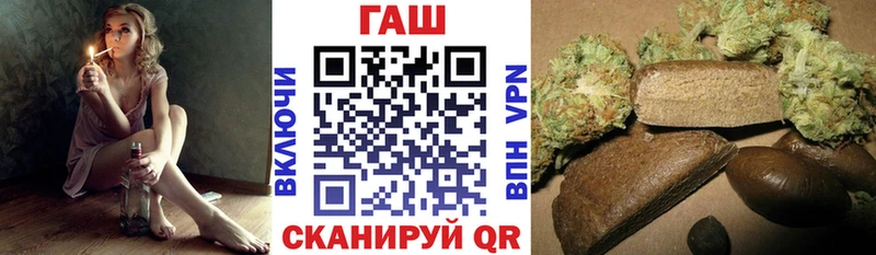 наркошоп  Рязань  ГАШИШ AMNESIA HAZE 