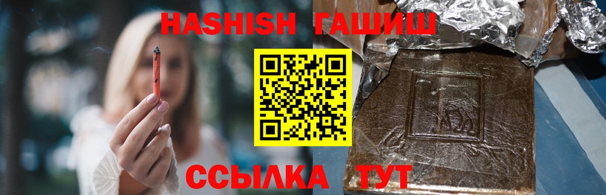 Плюхи  Конопля  MDMA  Альфа ПВП  Мефедрон  Рязань  Cocaine  Вход с VPN 