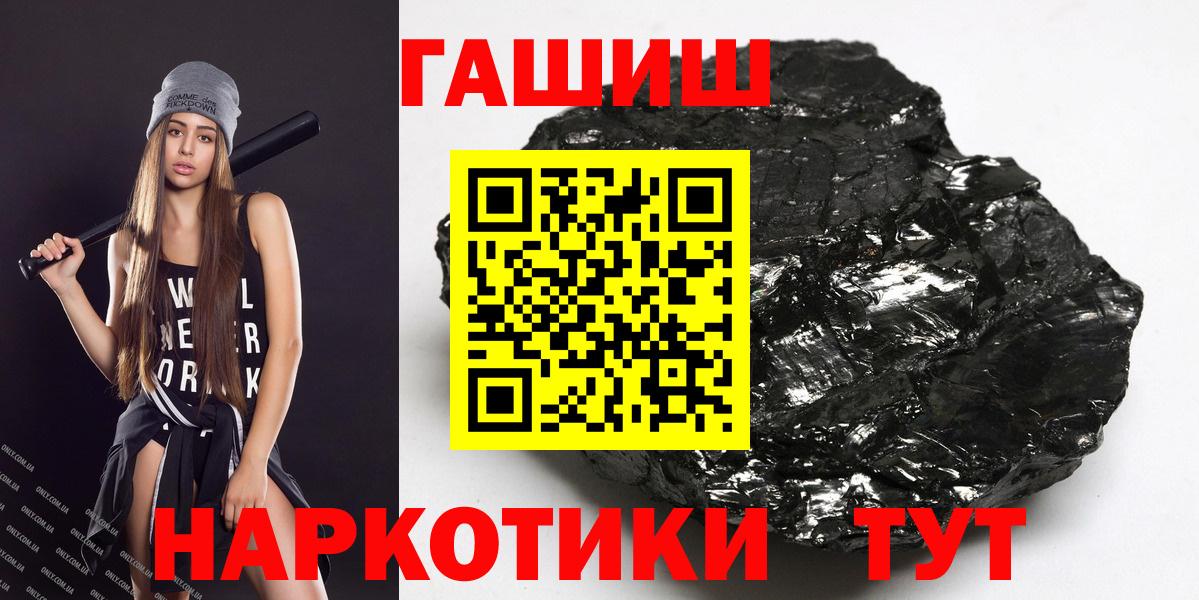 ГАШ  Рязань  Гашиш Ice-O-Lator  ГАШИШ Premium 