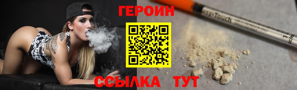 Рязань  ГЕРОИН хмурый  Вход с VPN 