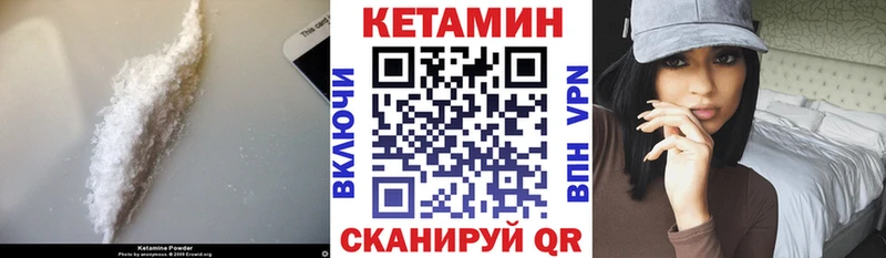 где купить Рязань КЕТАМИН VHQ