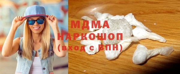 прущий лед Медногорск
