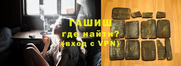 марихуана Мегион