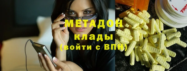 марихуана Мегион