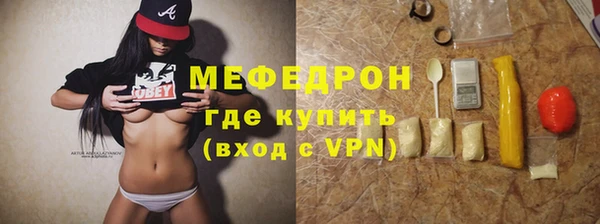 прущий лед Медногорск