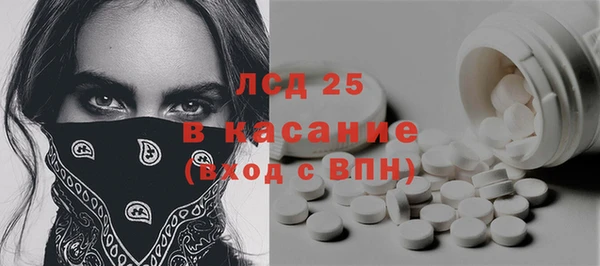 прущий лед Медногорск