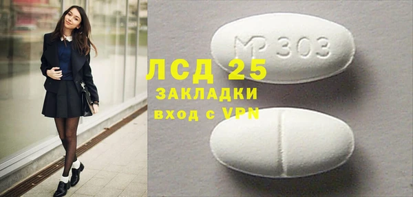 прущий лед Медногорск