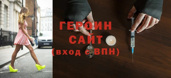 марихуана Мегион