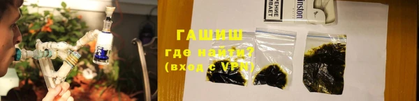 марихуана Мегион