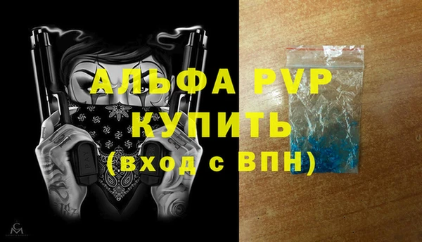 марихуана Мегион