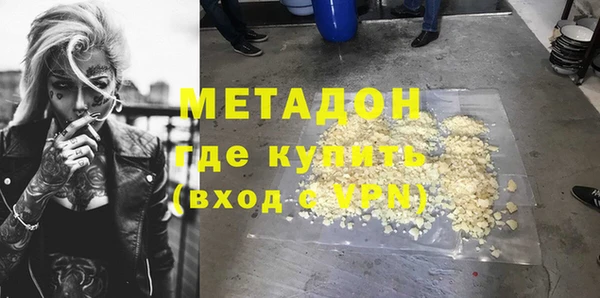 ALPHA PVP Алагир