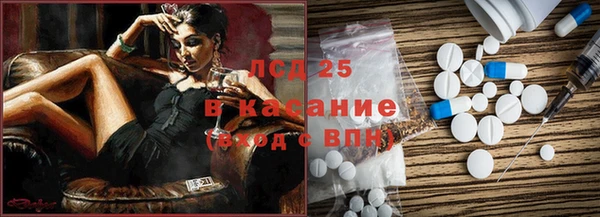 mix Алапаевск