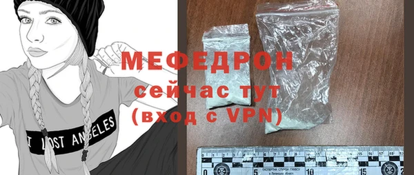а пвп мука Медвежьегорск