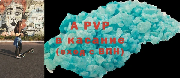 скорость Майский