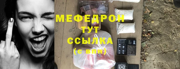 прущий лед Медногорск