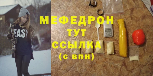 а пвп мука Медвежьегорск