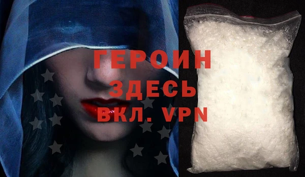 прущий лед Медногорск