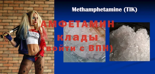 прущий лед Медногорск
