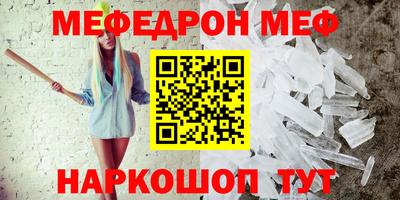 скорость mdpv Волжск