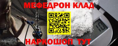MESCALINE Ирбит