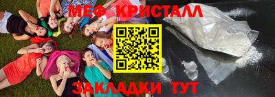 скорость mdpv Волжск