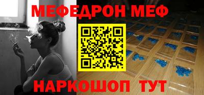 альфа пвп VHQ Волгодонск