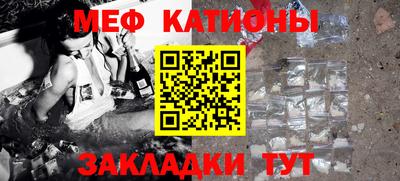 MESCALINE Ирбит