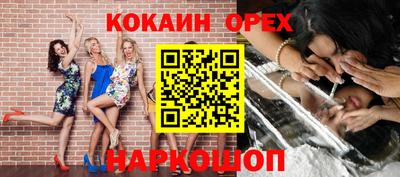 ПСИЛОЦИБИНОВЫЕ ГРИБЫ Ипатово