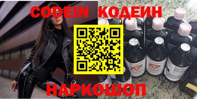 MESCALINE Ирбит