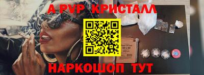 apvp Изобильный