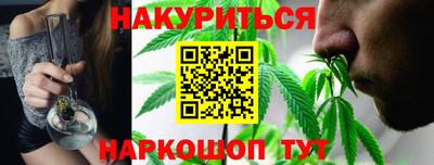 ПСИЛОЦИБИНОВЫЕ ГРИБЫ Ипатово
