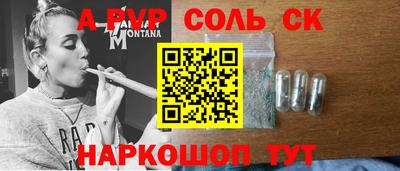 apvp Изобильный
