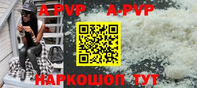 apvp Изобильный