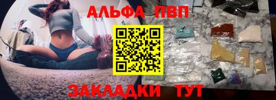 apvp Изобильный