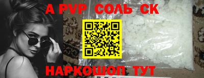 MESCALINE Ирбит