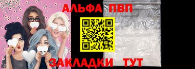 apvp Изобильный