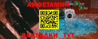 альфа пвп VHQ Волгодонск