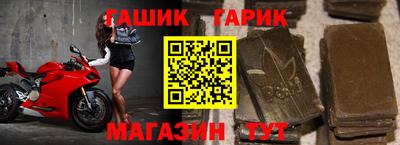 альфа пвп VHQ Волгодонск