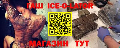 альфа пвп VHQ Волгодонск